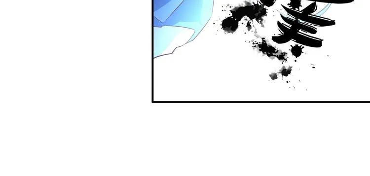 第27话 爆发的前奏 第54页