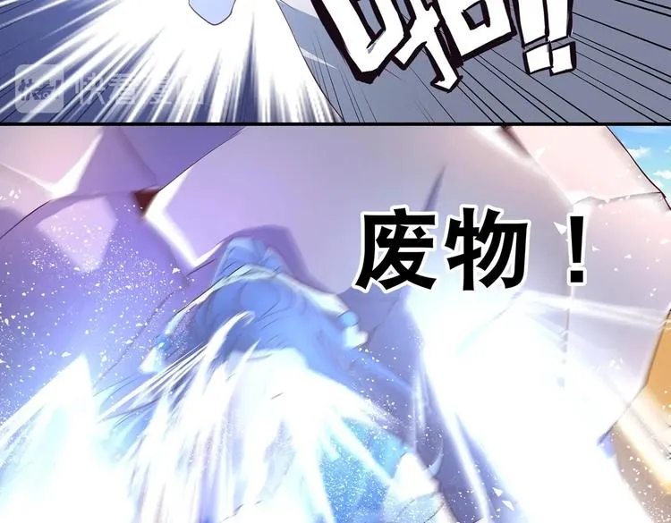 第27话 爆发的前奏 第56页