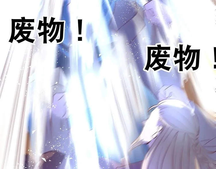 第27话 爆发的前奏 第57页
