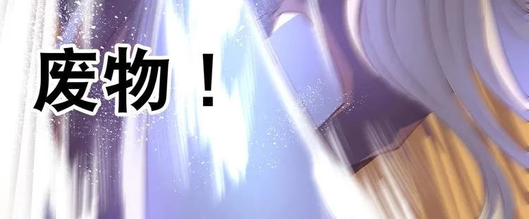第27话 爆发的前奏 第58页
