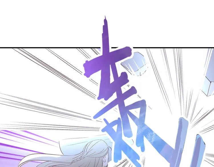 第27话 爆发的前奏 第59页