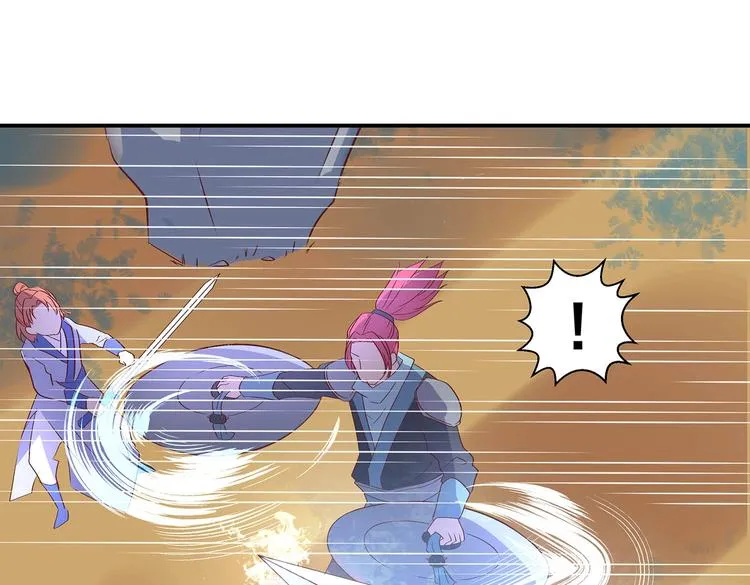 第27话 爆发的前奏 第66页