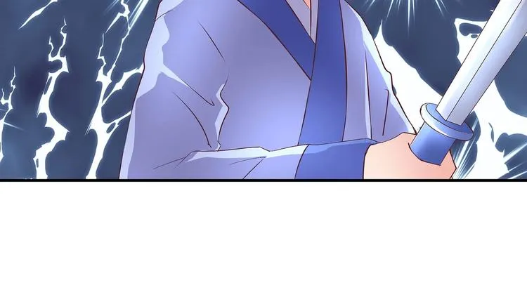 第27话 爆发的前奏 第71页