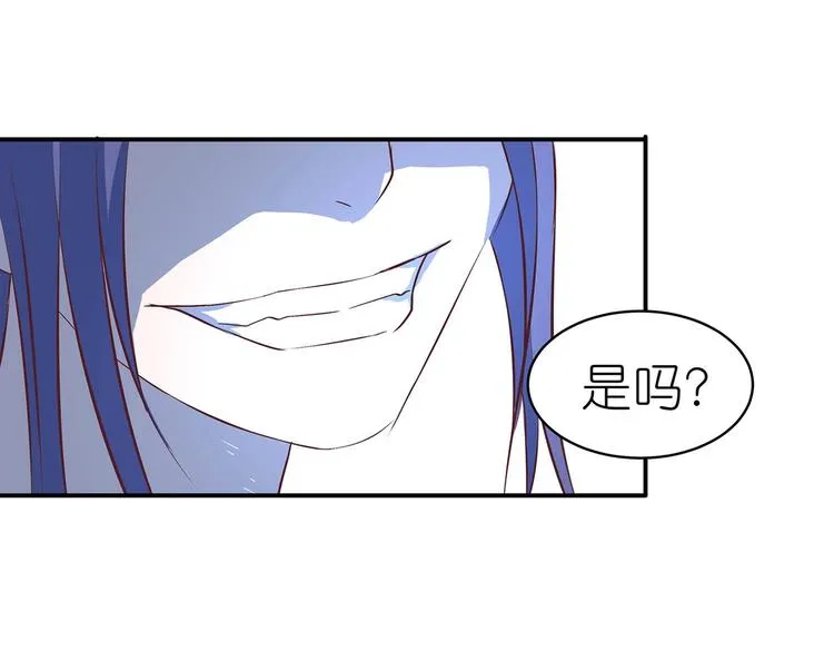 第27话 爆发的前奏 第72页