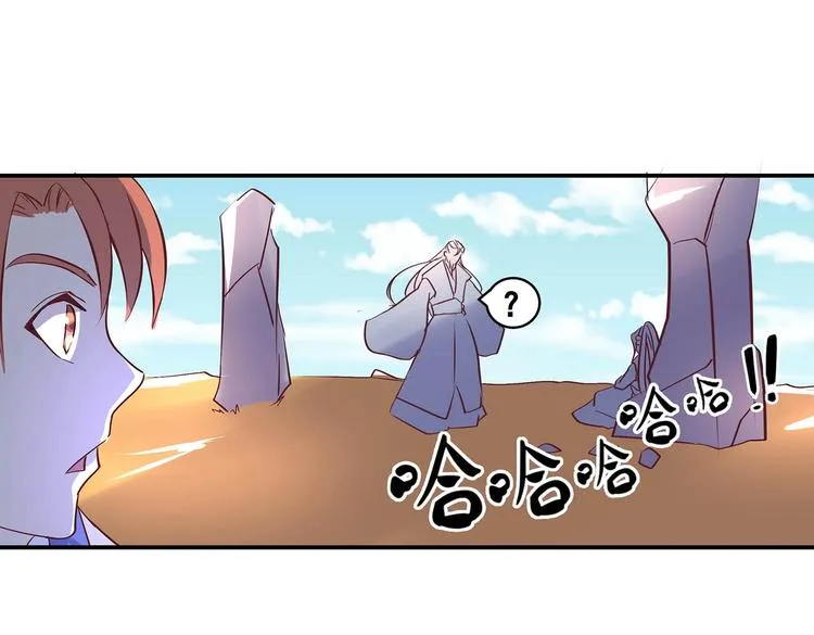 第27话 爆发的前奏 第74页