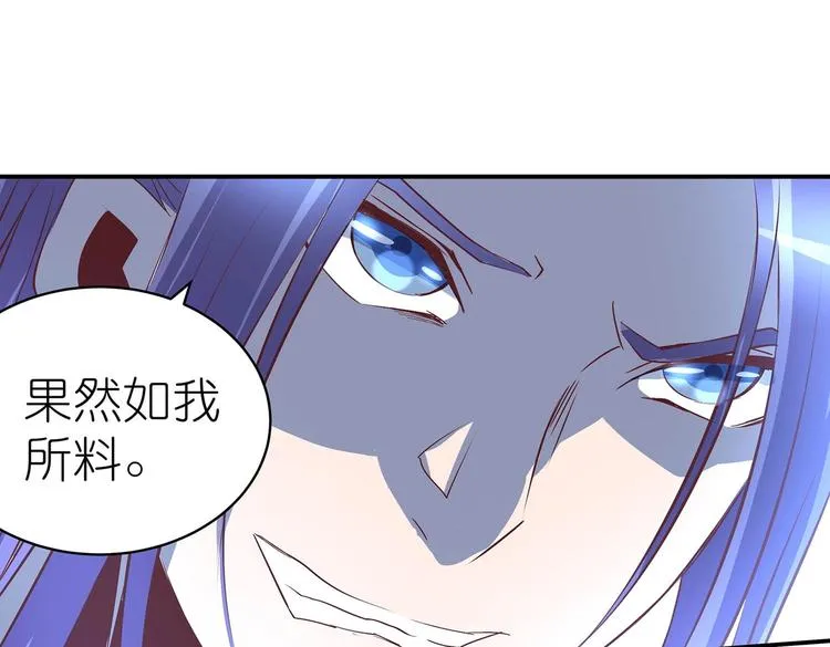 第27话 爆发的前奏 第76页