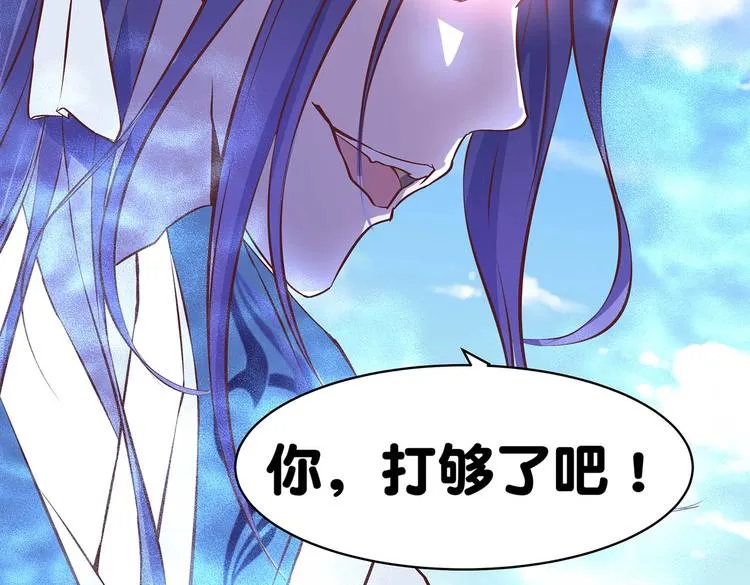 第27话 爆发的前奏 第84页