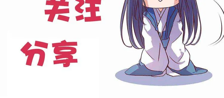 第27话 爆发的前奏 第87页