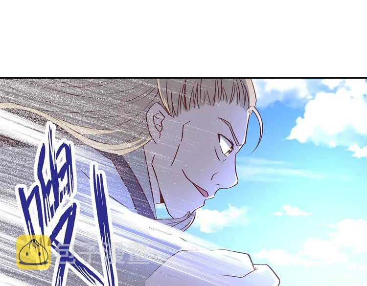 第28话 你配吗 第15页