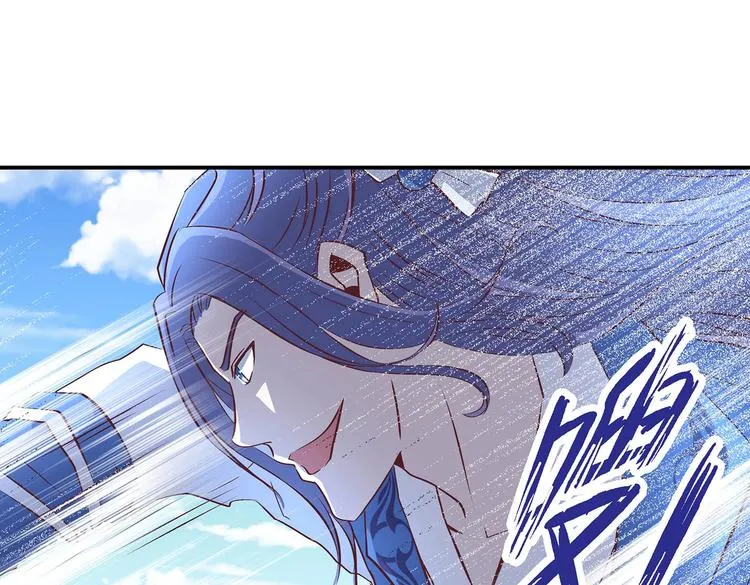 第28话 你配吗 第17页