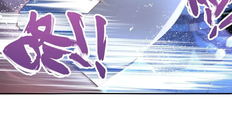 第28话 你配吗 第20页