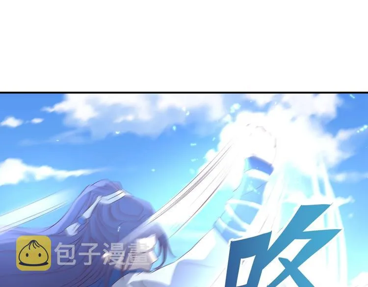 第28话 你配吗 第34页