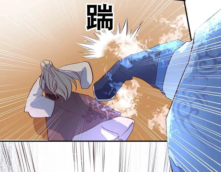 第28话 你配吗 第66页