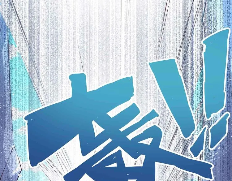 第28话 你配吗 第68页