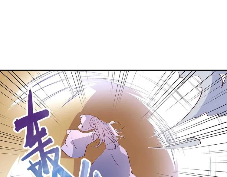 第28话 你配吗 第70页