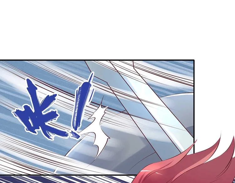 第29话 帅不过三秒 第13页