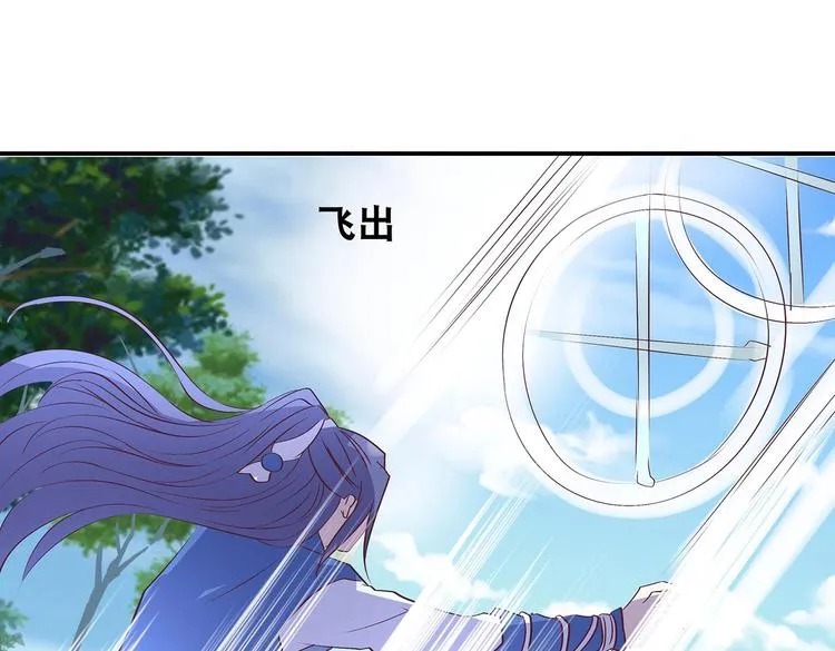 第29话 帅不过三秒 第42页