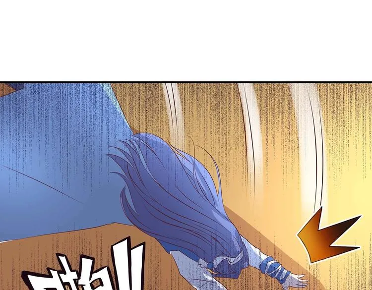 第29话 帅不过三秒 第44页