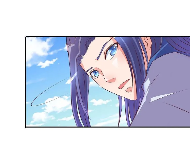 第29话 帅不过三秒 第46页
