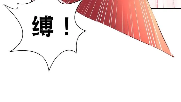 第29话 帅不过三秒 第52页