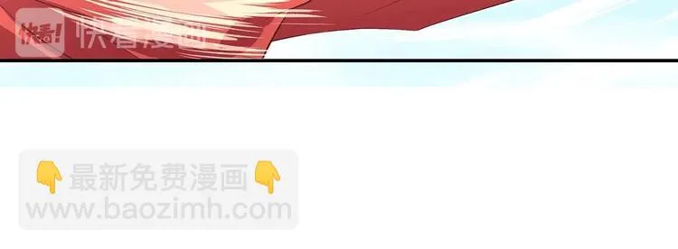 第29话 帅不过三秒 第55页
