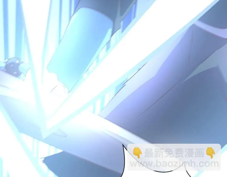 第29话 帅不过三秒 第57页