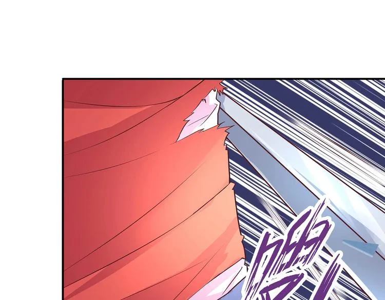 第30话 再遇凤妃卿 第5页