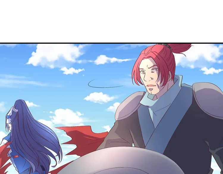第30话 再遇凤妃卿 第7页