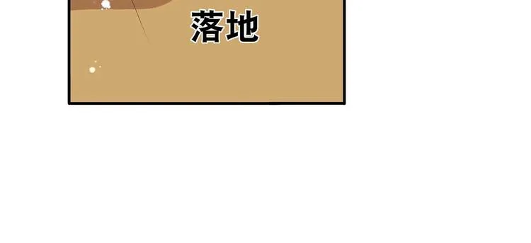 第30话 再遇凤妃卿 第10页