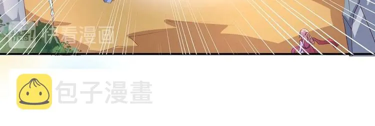 第30话 再遇凤妃卿 第13页