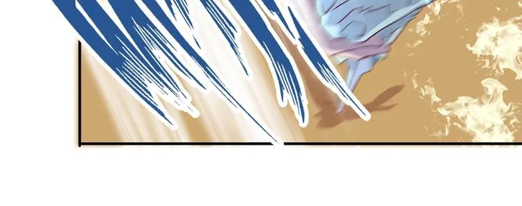第30话 再遇凤妃卿 第16页