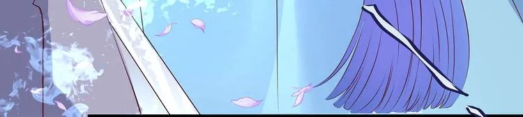 第30话 再遇凤妃卿 第26页