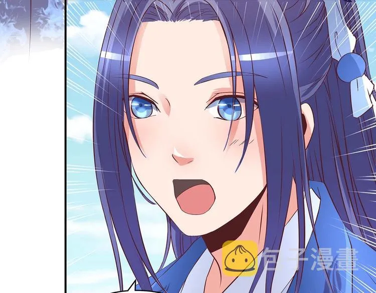 第30话 再遇凤妃卿 第27页