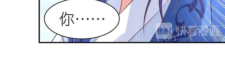 第30话 再遇凤妃卿 第28页