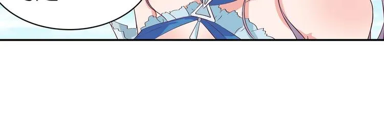 第30话 再遇凤妃卿 第34页