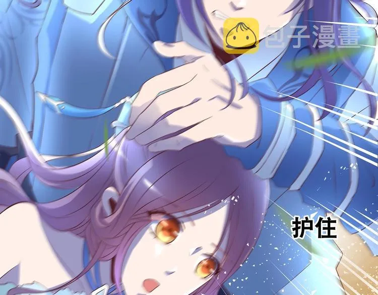 第30话 再遇凤妃卿 第40页