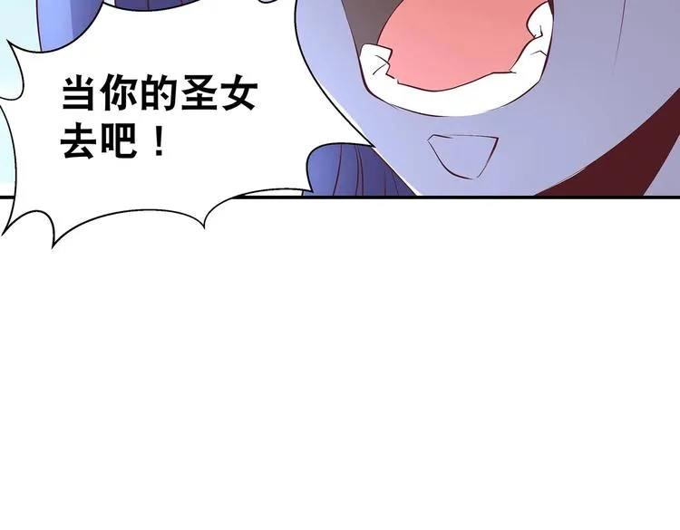 第30话 再遇凤妃卿 第47页