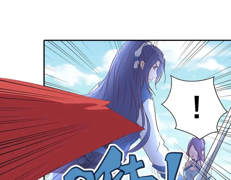 第30话 再遇凤妃卿 第51页
