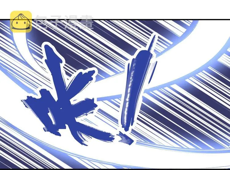 第30话 再遇凤妃卿 第53页