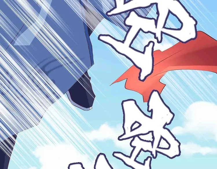 第30话 再遇凤妃卿 第56页