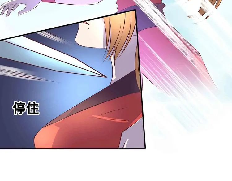 第30话 再遇凤妃卿 第58页
