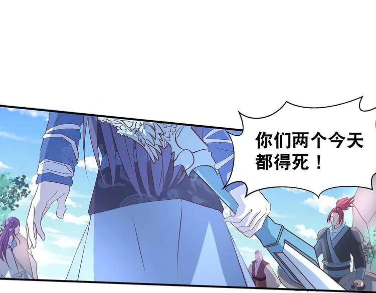 第30话 再遇凤妃卿 第73页