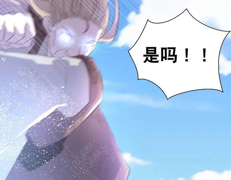 第30话 再遇凤妃卿 第77页