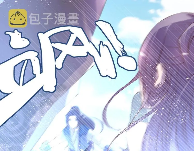 第30话 再遇凤妃卿 第78页