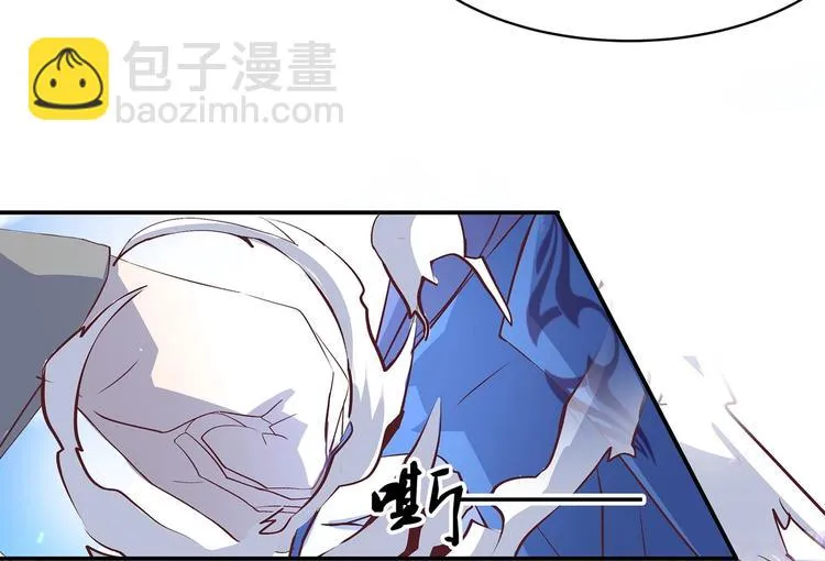 第31话 凶手是…… 第6页