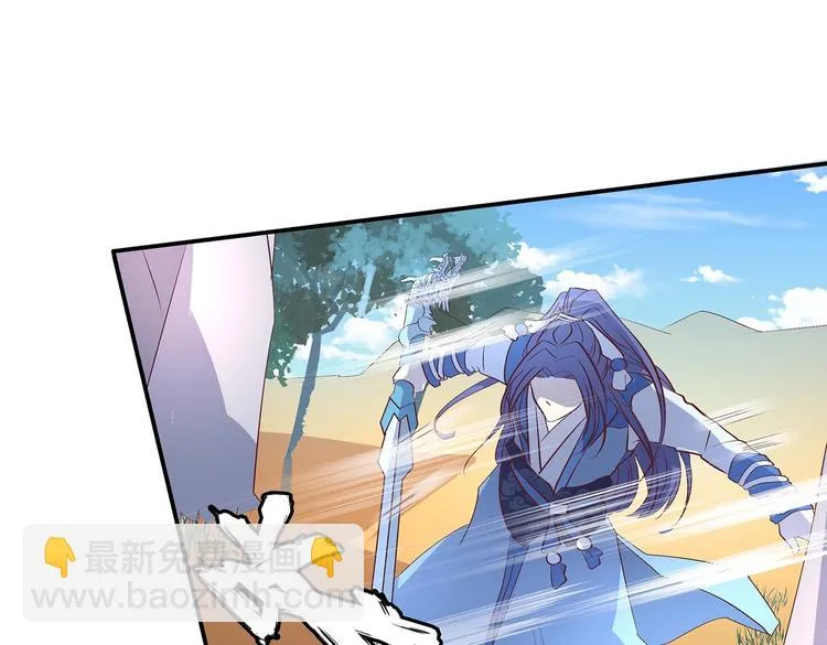 第31话 凶手是…… 第16页