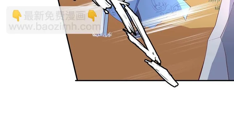 第31话 凶手是…… 第17页