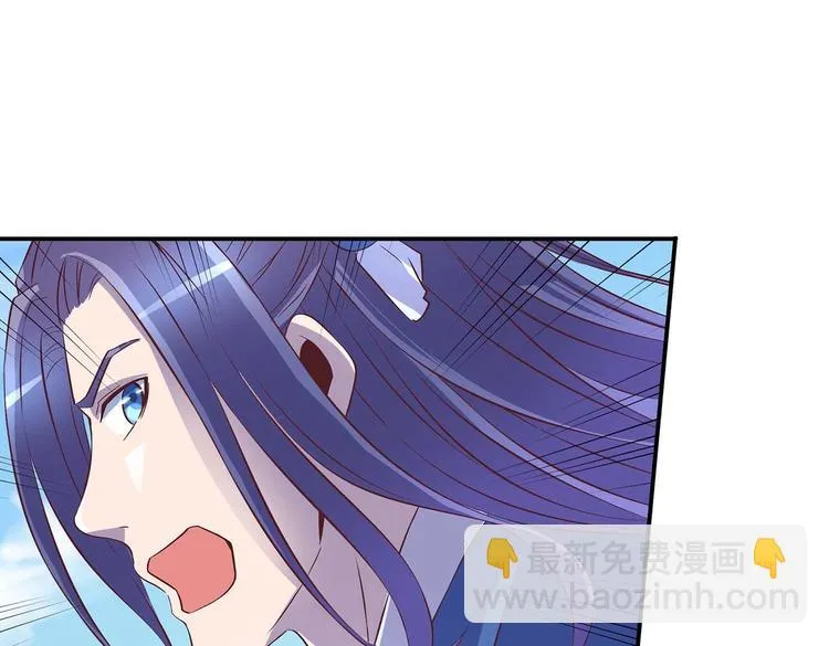 第31话 凶手是…… 第20页