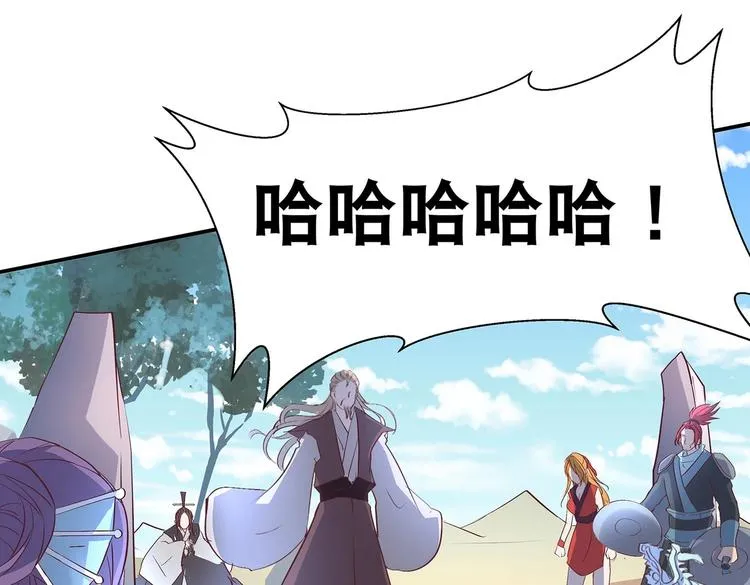 第31话 凶手是…… 第22页