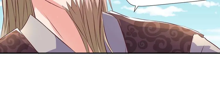 第31话 凶手是…… 第25页